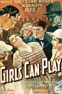 Постер к фильму «Девушки умеют играть (1937)»