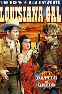Главный постер фильма «Старая Луизиана (1937)»
