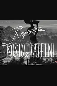 Главный постер фильма «Репортаж с жару (1960)»
