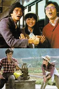 Постер к фильму «Бодрящий ветер (1981)»