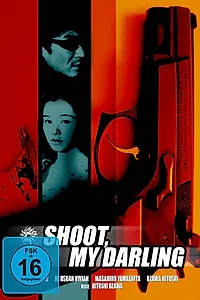 Главный постер фильма «Koroshiya & usotsuki musume (1997)»