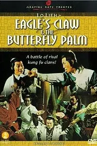 Главный постер фильма «Shen ying fei yan hu die zhang (1982)»