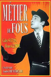 Главный постер фильма «Сумасшедшая работа (1948)»
