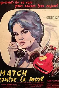 Главный постер фильма «Поединок со смертью (1959)»