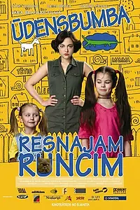 Постер к фильму «Водяная бомба для кота-толстяка (2004)»