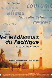Главный постер фильма «Les médiateurs du Pacifique (1997)»