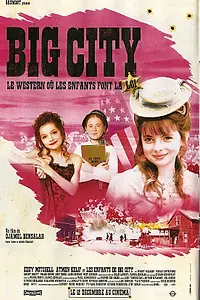 Постер к фильму «Большой город (2007)»