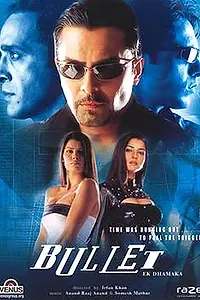 Постер к фильму «Пуля (2005)»