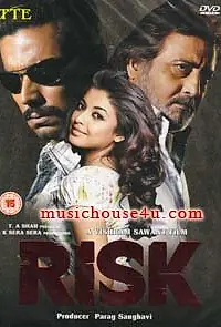 Постер к фильму «Риск (2007)»