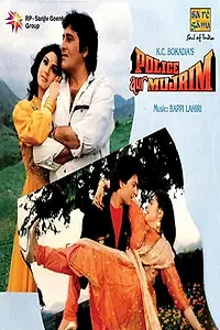 Главный постер фильма «Police Aur Mujrim (1992)»