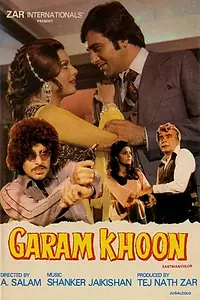 Главный постер фильма «Garam Khoon (1980)»