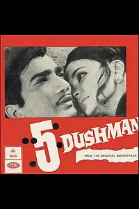 Главный постер фильма «Paanch Dushman (1973)»