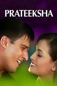 Постер к фильму «Prateeksha (2006)»