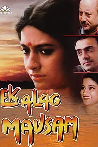 Постер к фильму «Ek Alag Mausam (2003)»