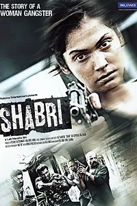 Постер к фильму «Шабри (2011)»