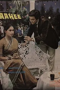 Постер к фильму «Raahee (1987)»