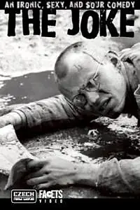 Постер к фильму «Шутка (1968)»
