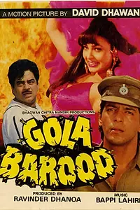 Главный постер фильма «Gola Barood (1989)»