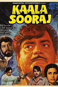 Главный постер фильма «Kala Suraj (1985)»