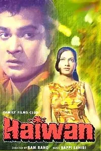 Постер к фильму «Haiwan (1977)»