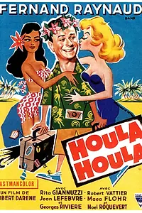 Главный постер фильма «Houla Houla (1959)»