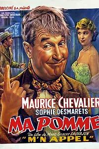 Постер к фильму «Только я (1950)»