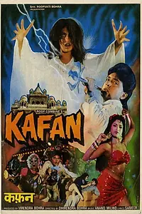 Постер к фильму «Kafan (1990)»