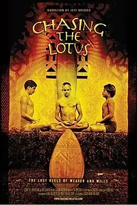 Главный постер фильма «Погоня за лотосом (2006)»