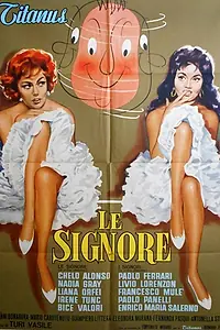 Постер к фильму «Дамы (1960)»