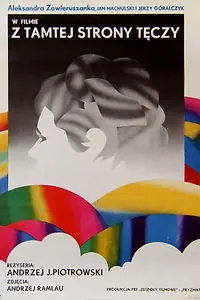 Постер к фильму «По другую сторону радуги (1972)»