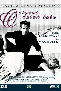 Главный постер фильма «Последний день лета (1958)»