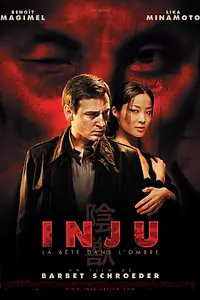 Постер к фильму «Индзю, зверь в тени (2008)»