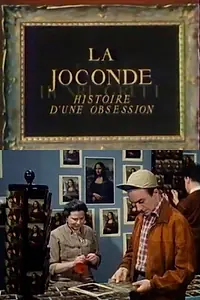 Главный постер фильма «Джоконда: История наваждения (1958)»