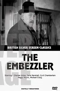 Постер к фильму «The Embezzler (1954)»