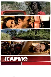 Постер к фильму «Кармо (2008)»