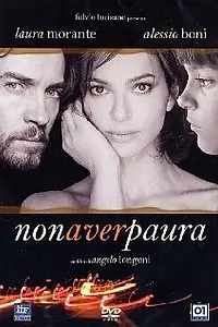 Постер к фильму «Не бойтесь (2005)»