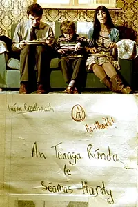Главный постер фильма «Тайный язык (2006)»