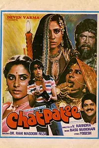 Постер к фильму «Chatpati (1983)»
