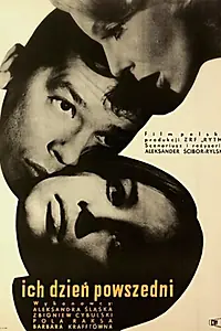Постер к фильму «Их будний день (1963)»
