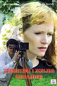 Главный постер фильма «Горе пани Шнайдровой (2008)»