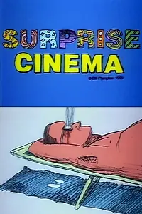 Главный постер мультфильма «Неожиданное кино (1999)»