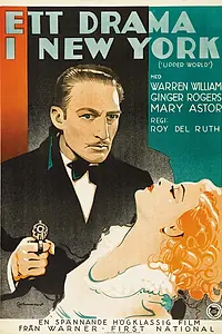 Главный постер фильма «Высший свет (1934)»