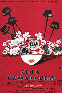 Постер к фильму «Клуб холостяков (1962)»