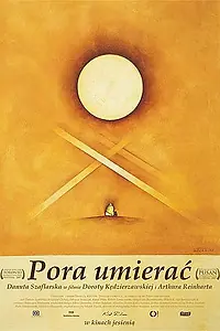 Главный постер фильма «Время умирать (2007)»