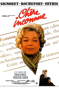 Главный постер фильма «Дорогая незнакомка (1980)»