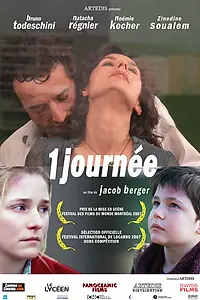 Постер к фильму «Один день (2007)»