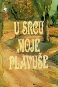 Постер к фильму «U srcu moje plavuse (1984)»