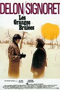 Главный постер фильма «Подозрение (1973)»