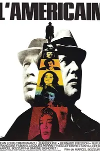 Постер к фильму «Американец (1969)»