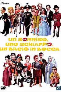 Главный постер фильма «Улыбка, пощечина, поцелуй в губы (1975)»